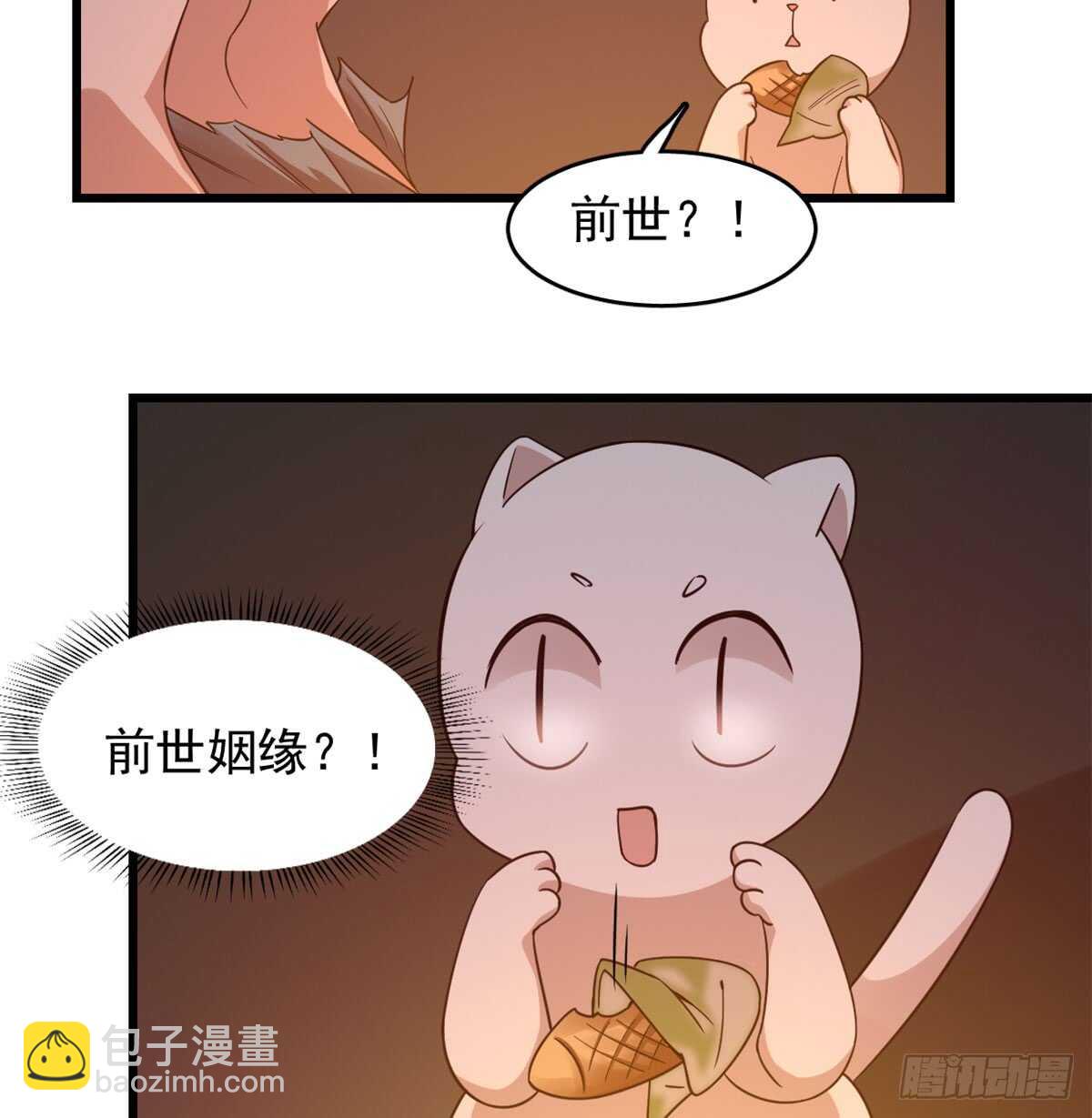 第140话12