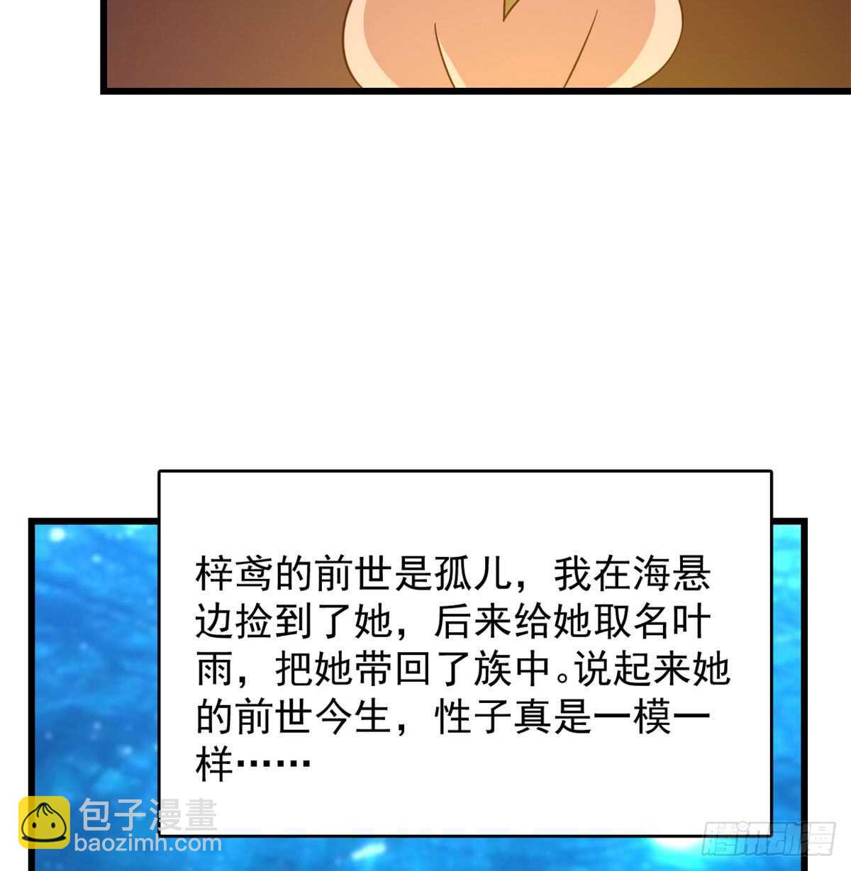 第140话13