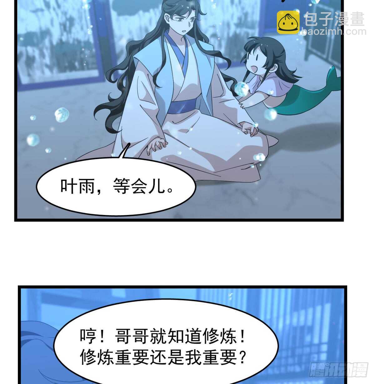 第140话15