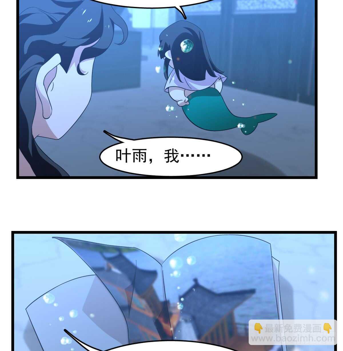 第140话16