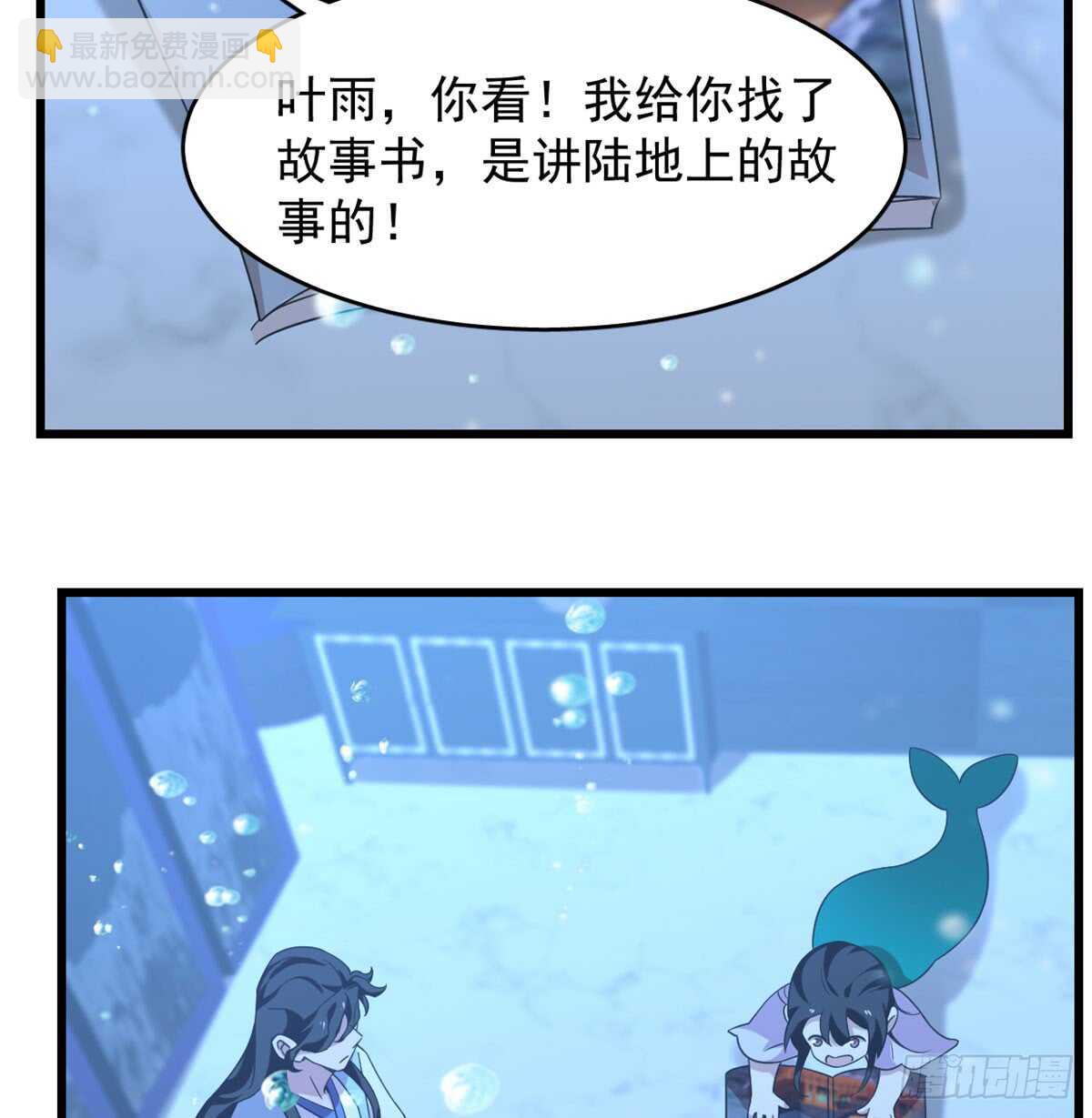 第140话17