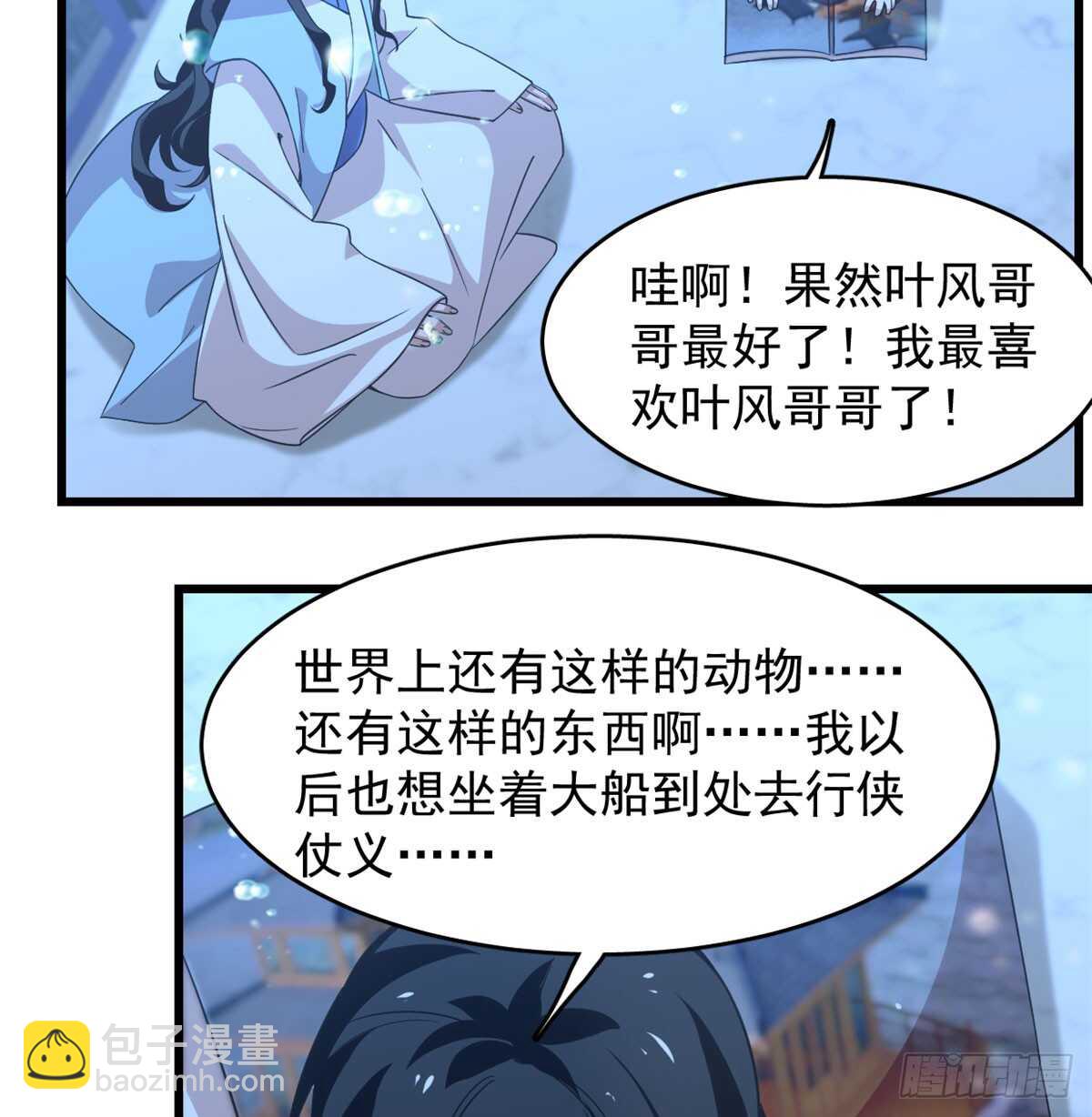 第140话18