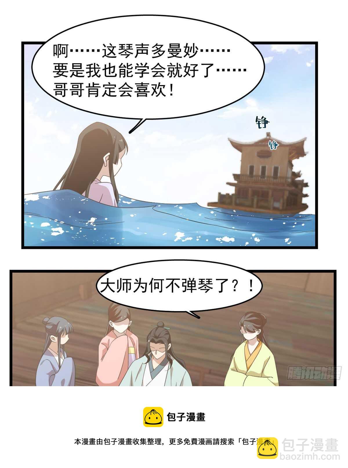 第140话20