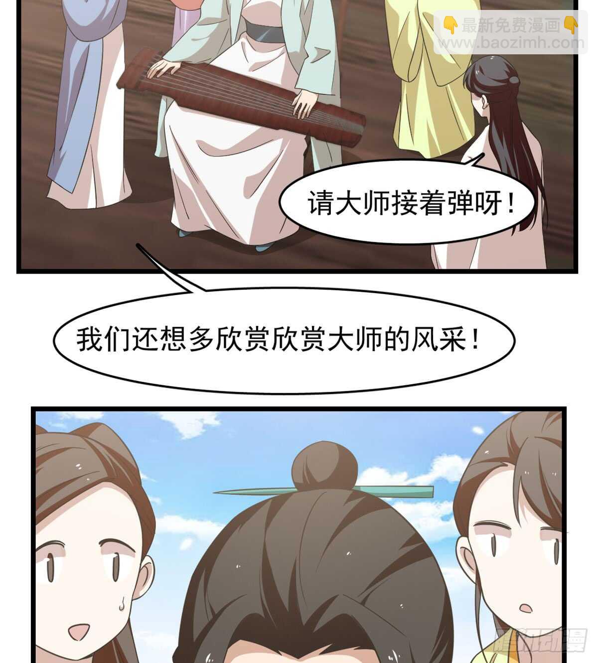 第140话21