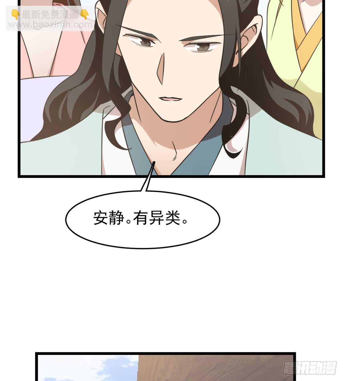 第140话22
