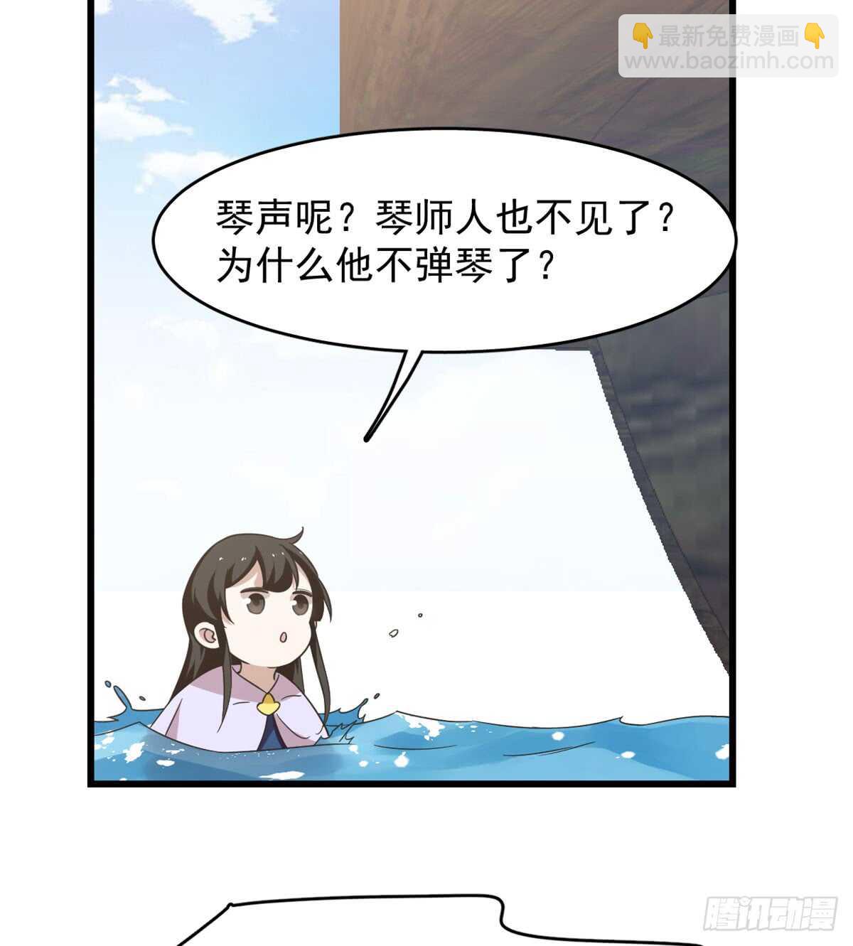 第140话23