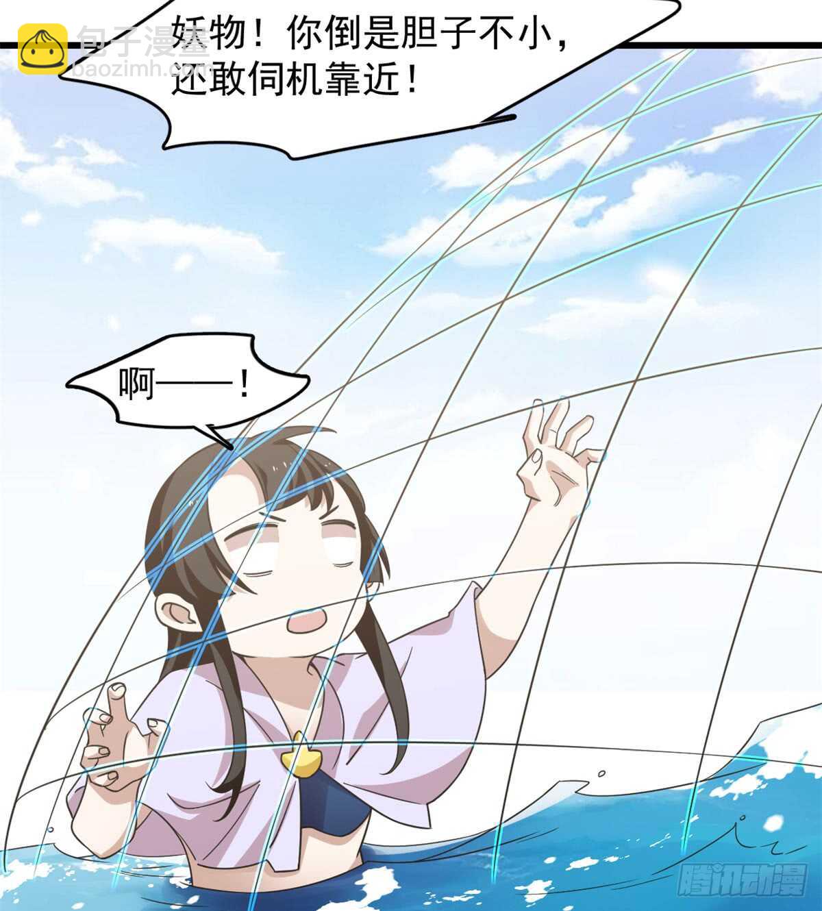 第140话24