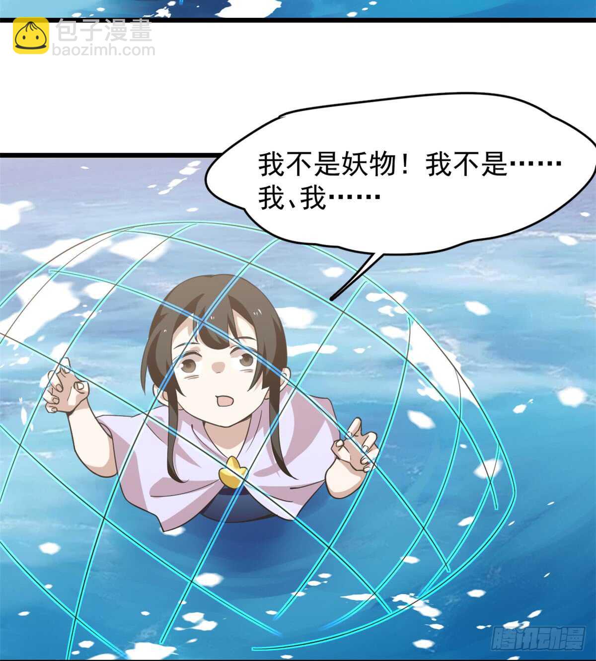 第140话25