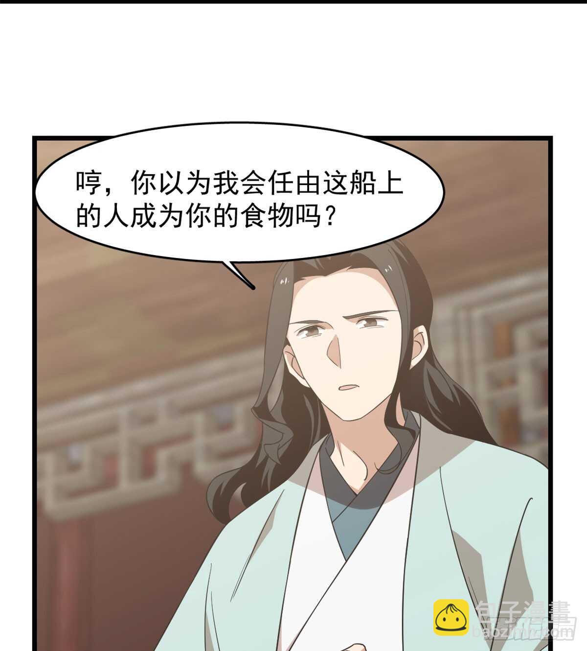 第140话26