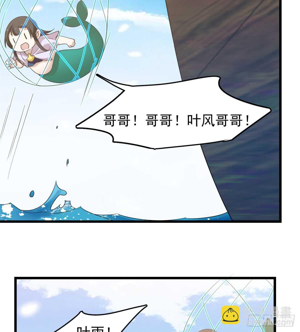 第140话28