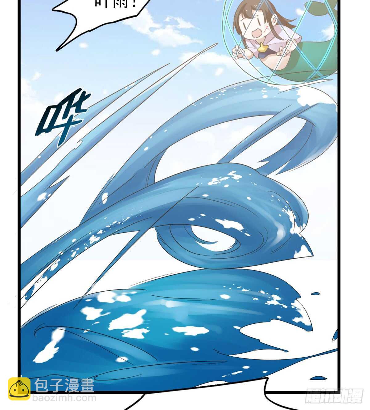 第140话29