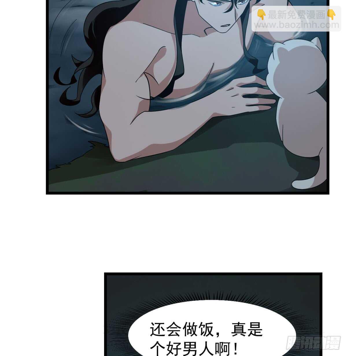 第140话3