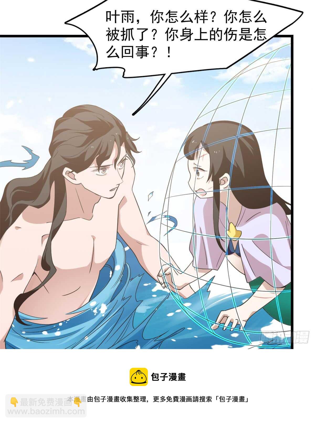 第140话30