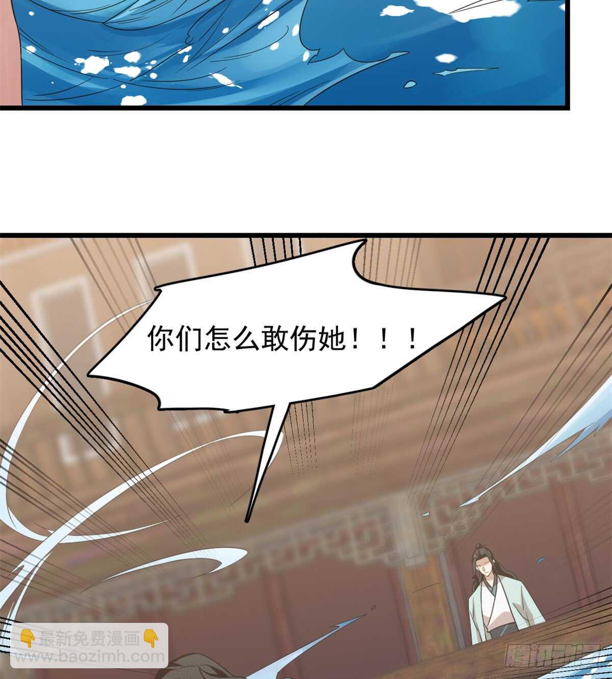 第140话31