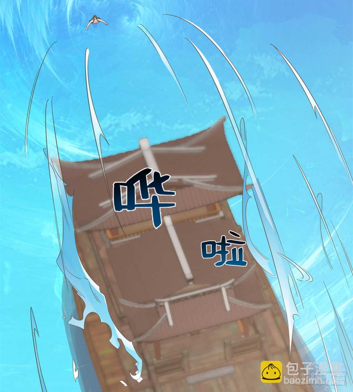第140话33