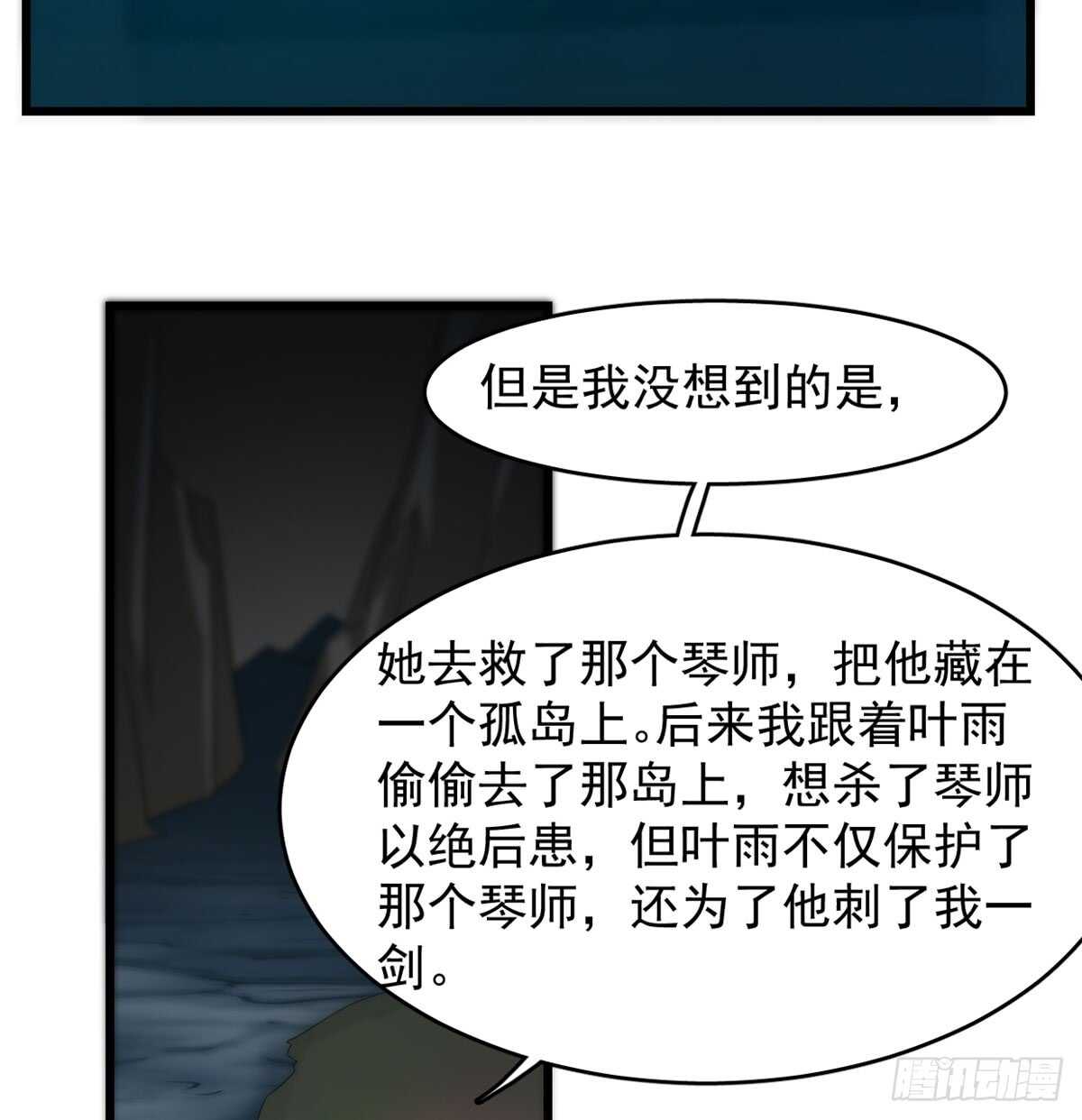 第140话37