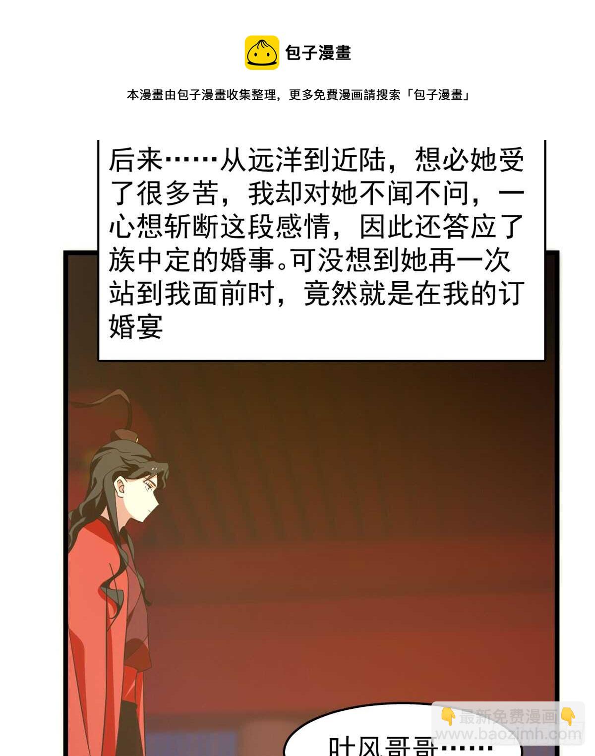 第140话40