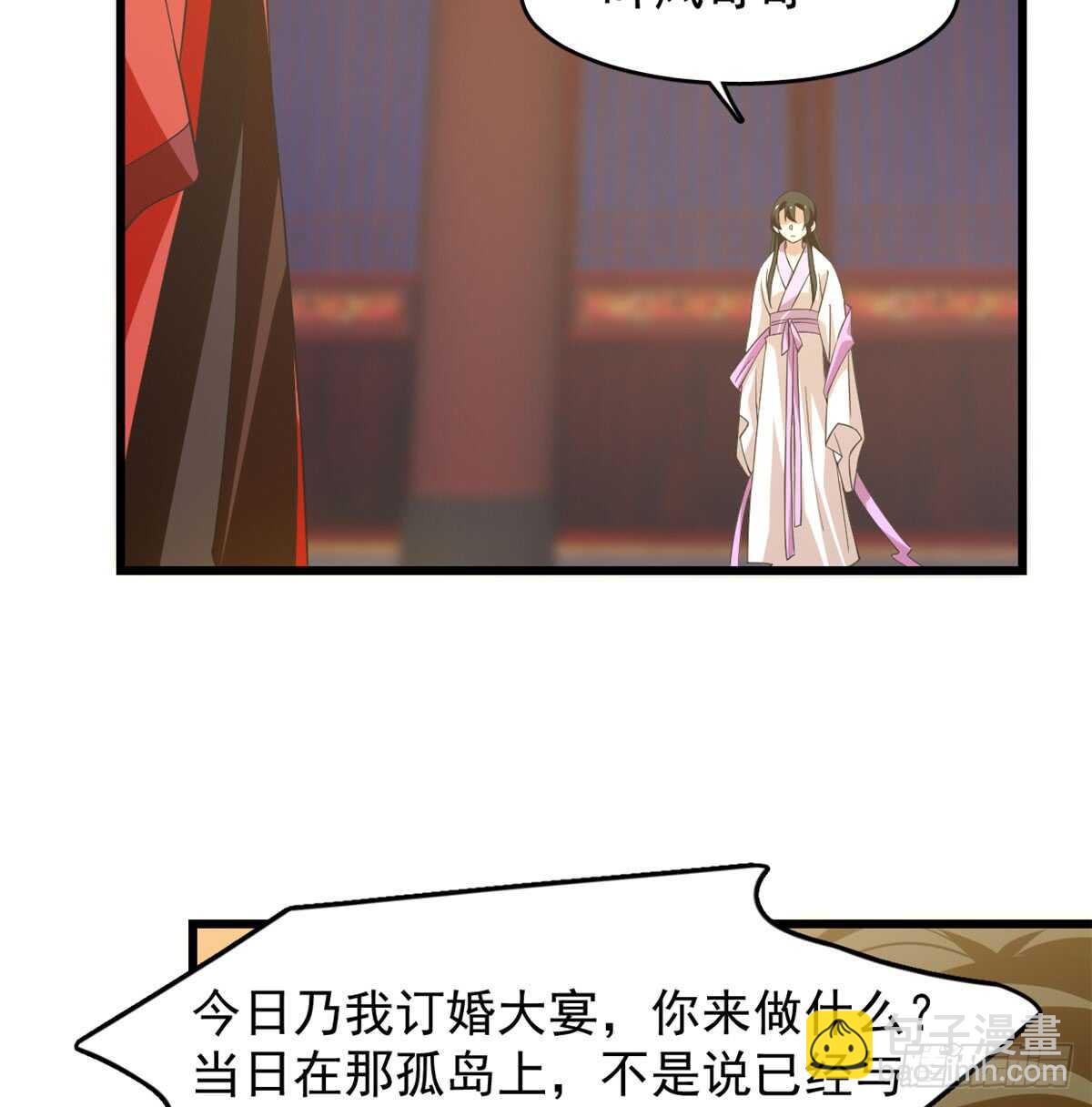 第140话41