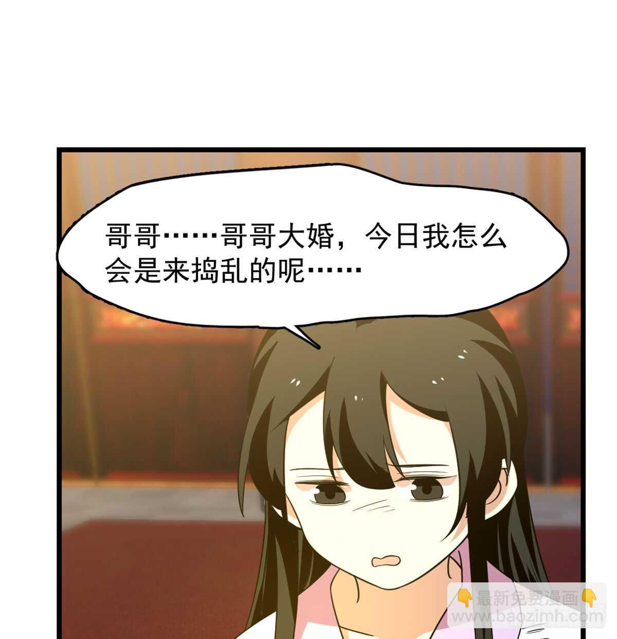第140话43