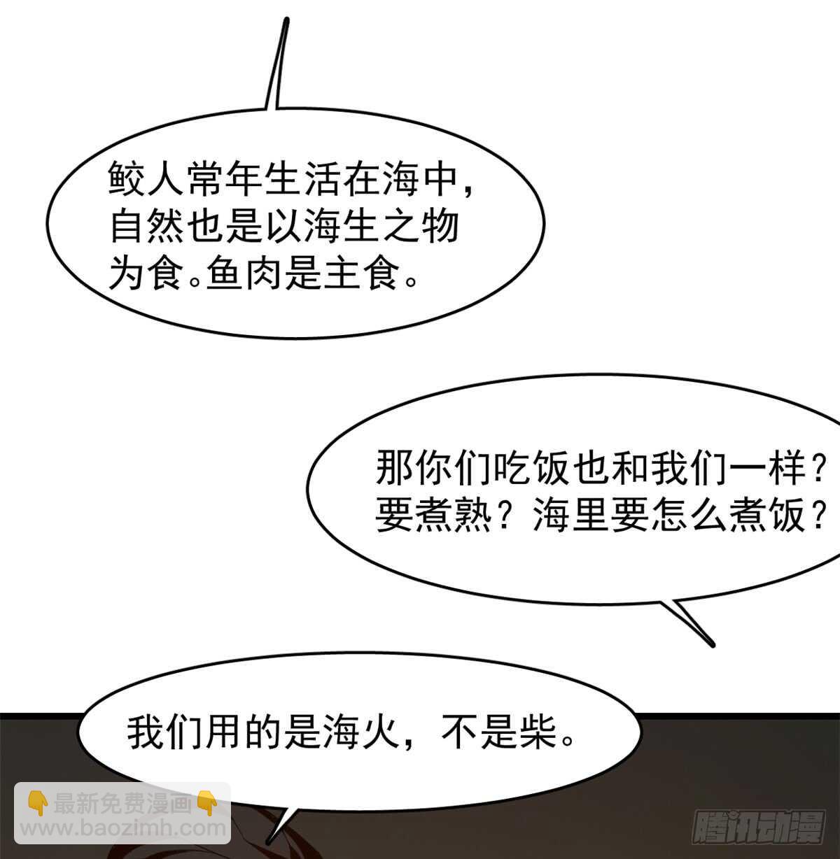 第140话6
