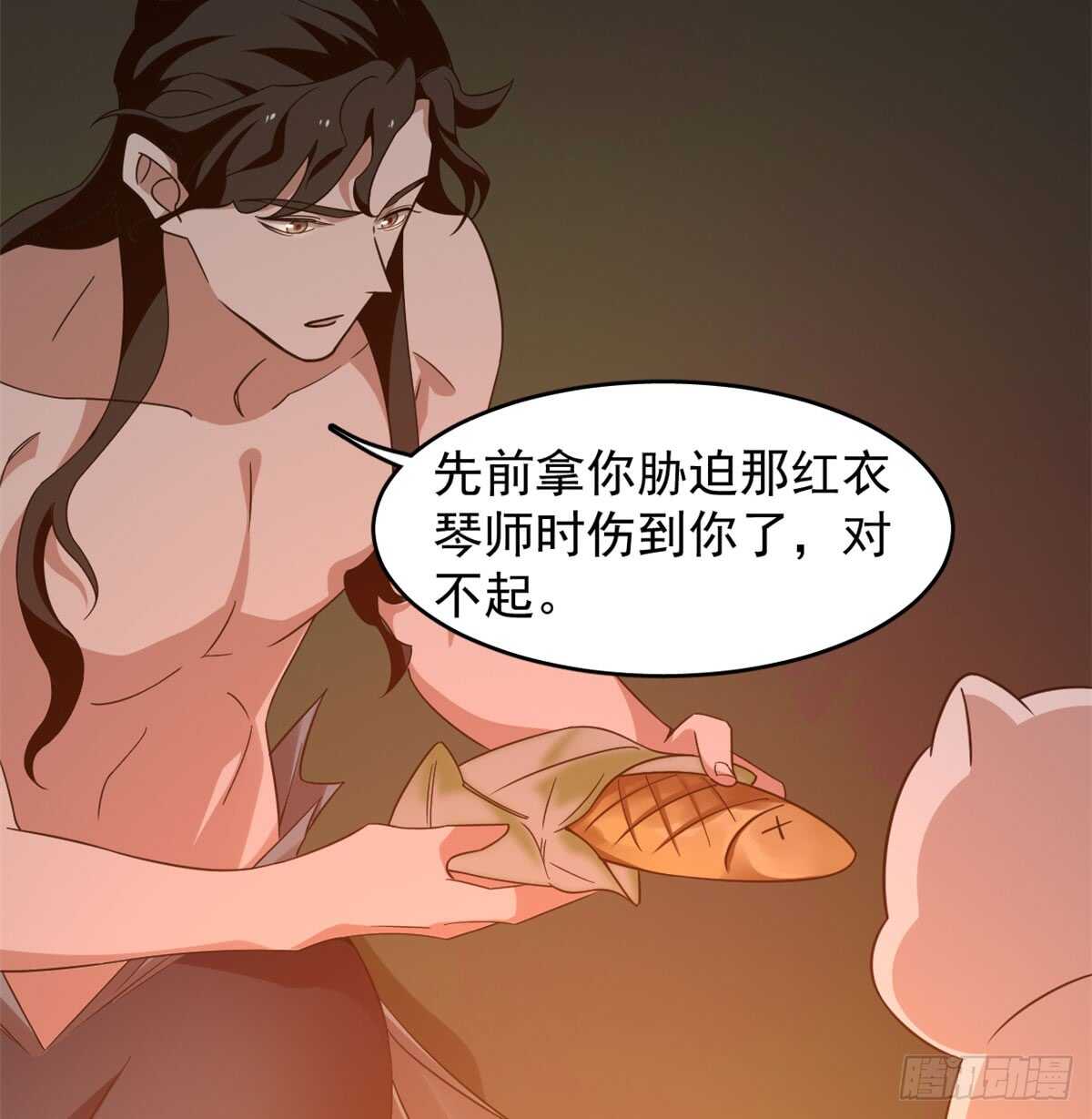 第140话7