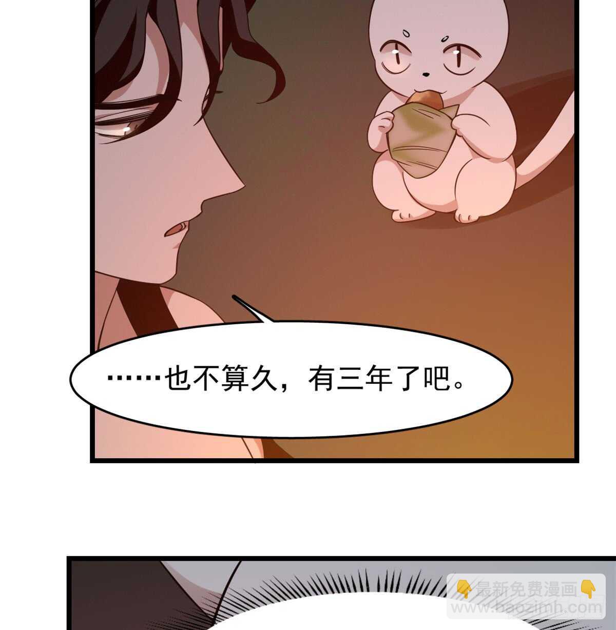 第140话9