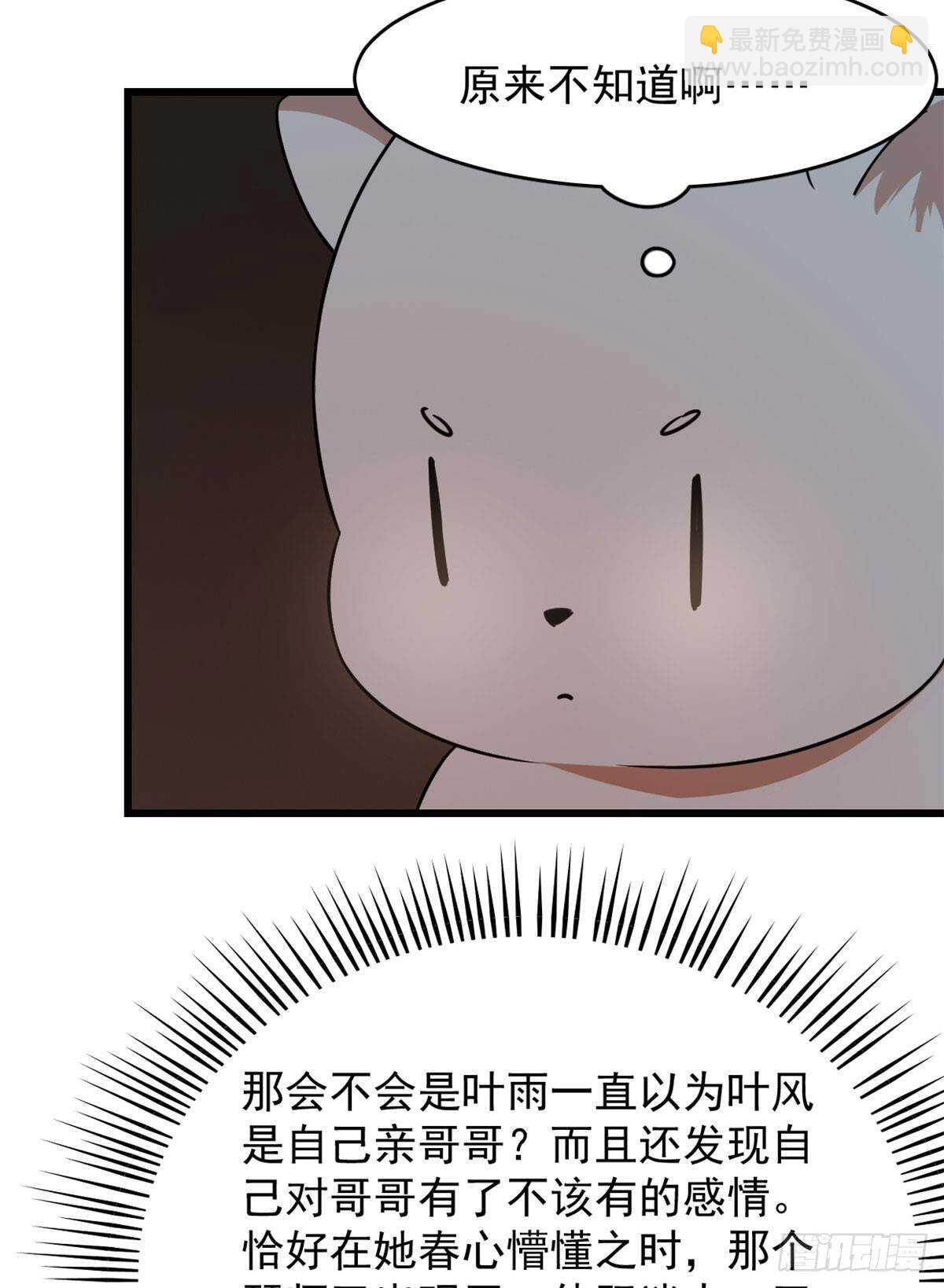 第141话11
