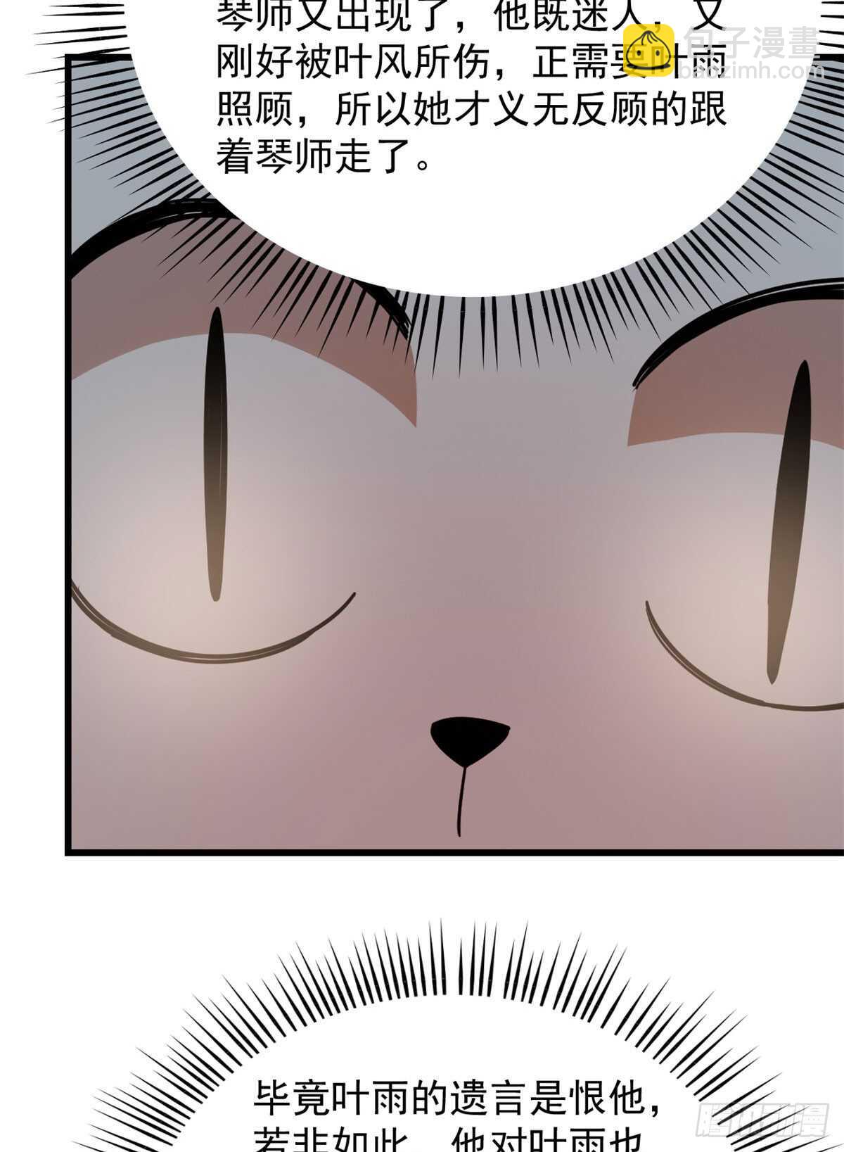 第141话12