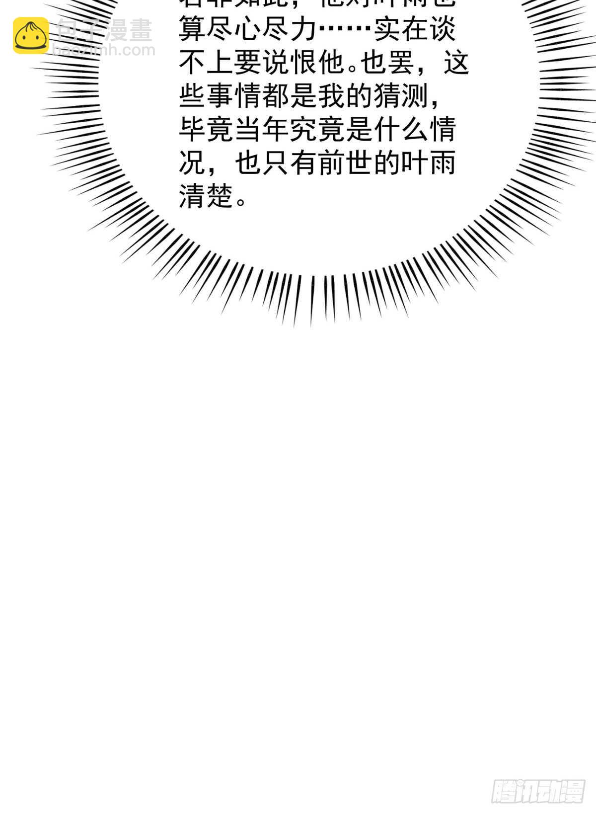 第141话13