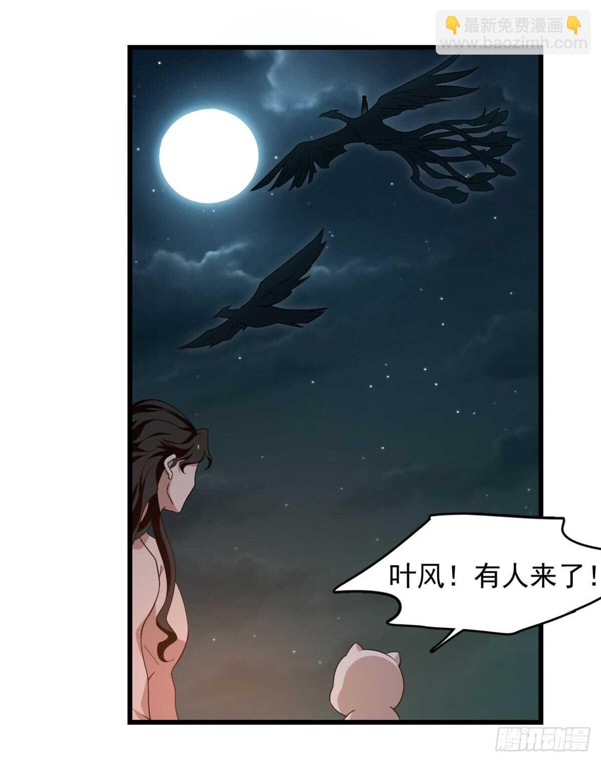 第141话17
