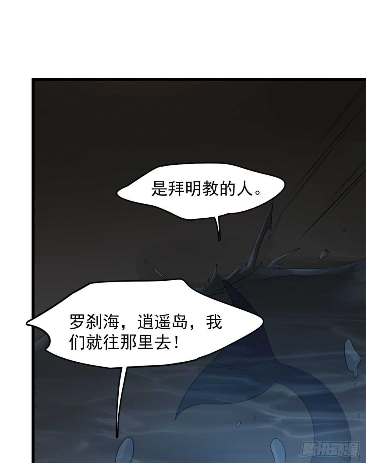 第141话18