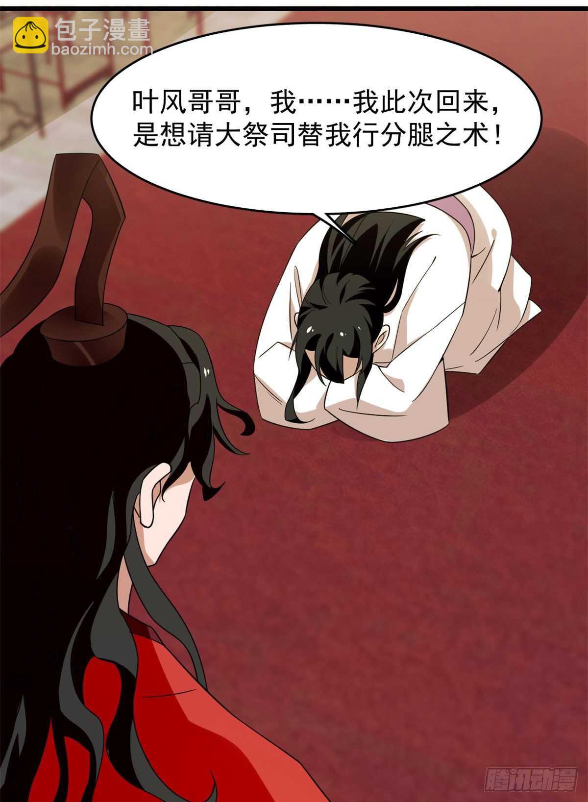 第141话2