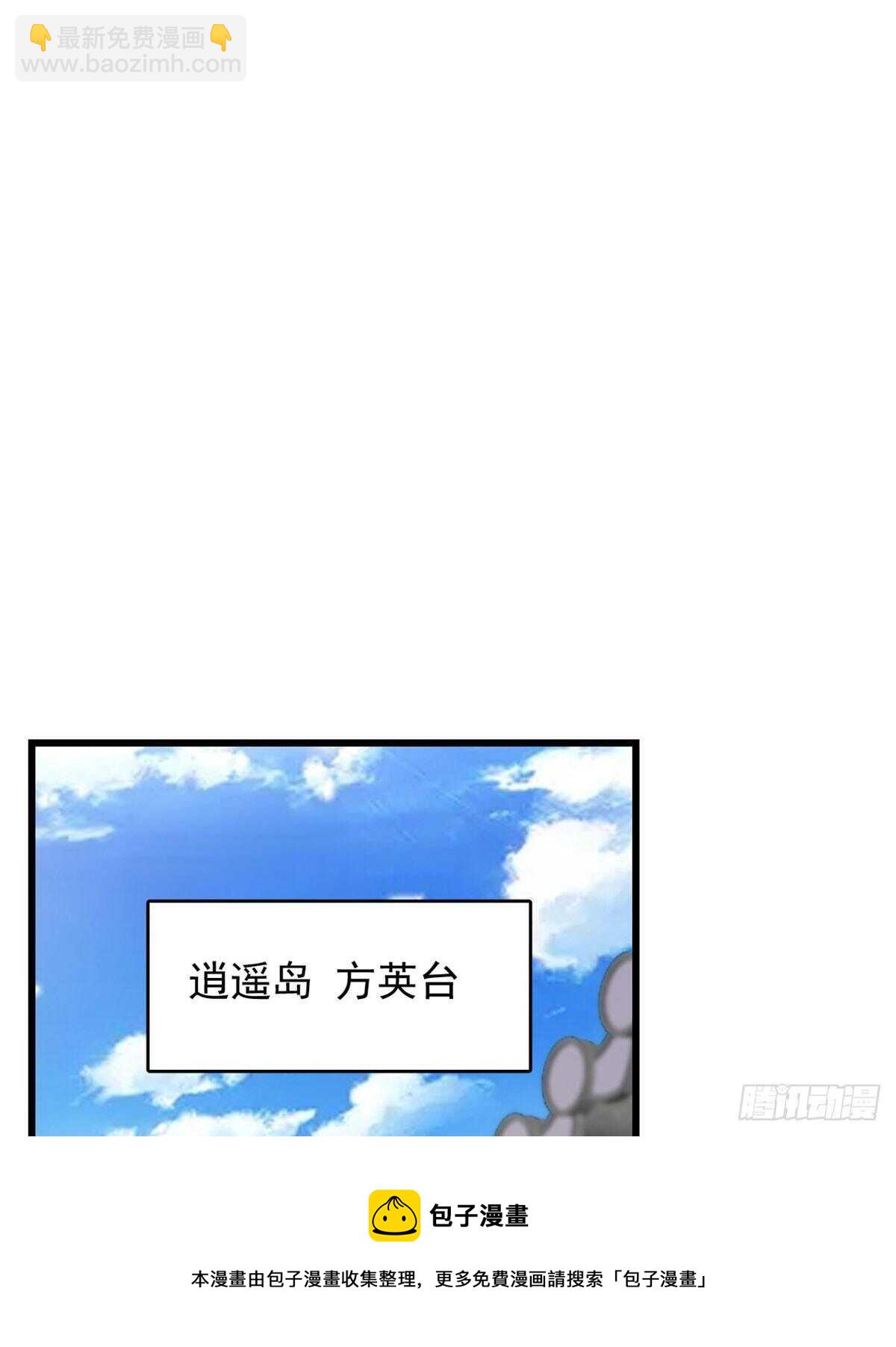 第141话20