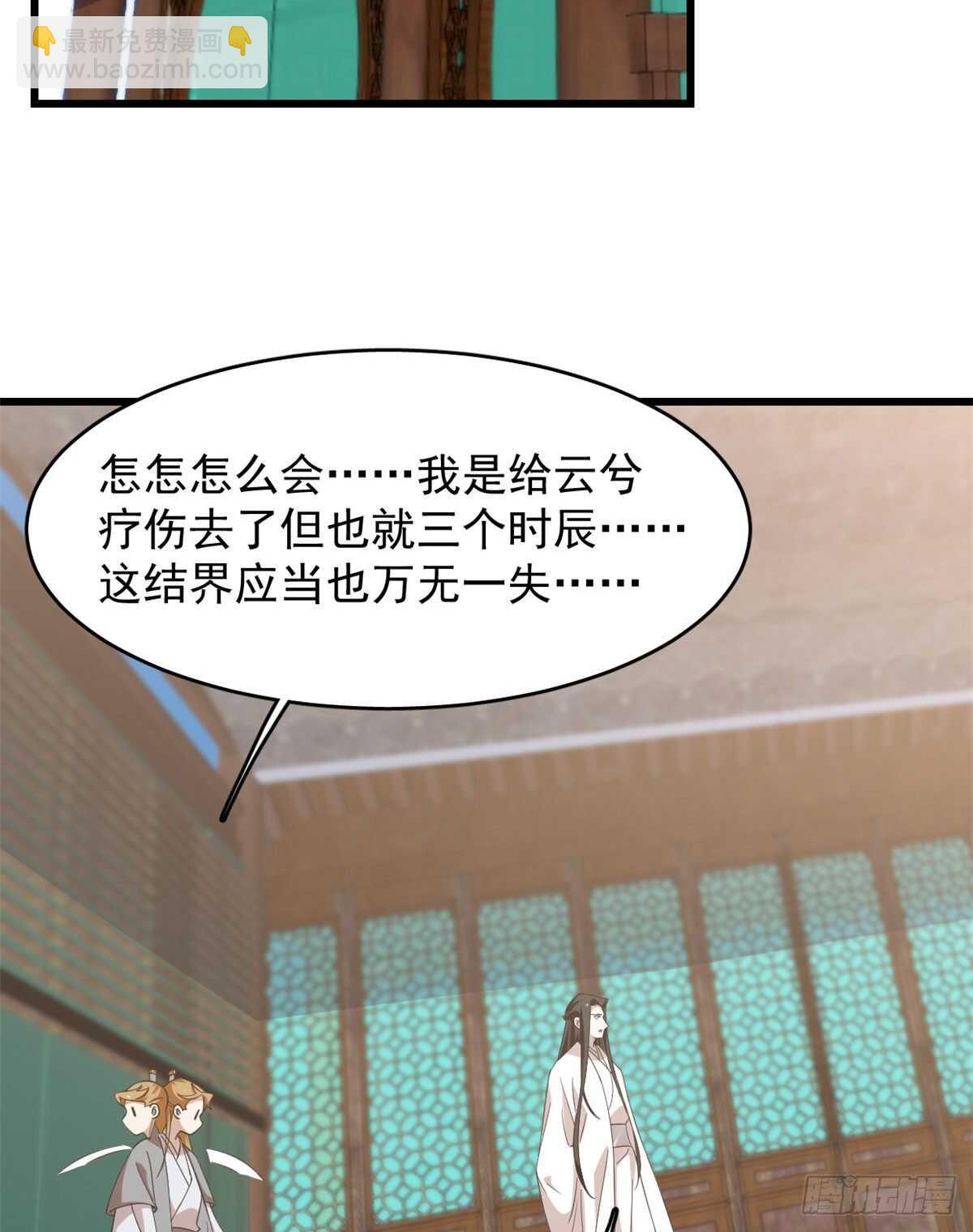 第141话22