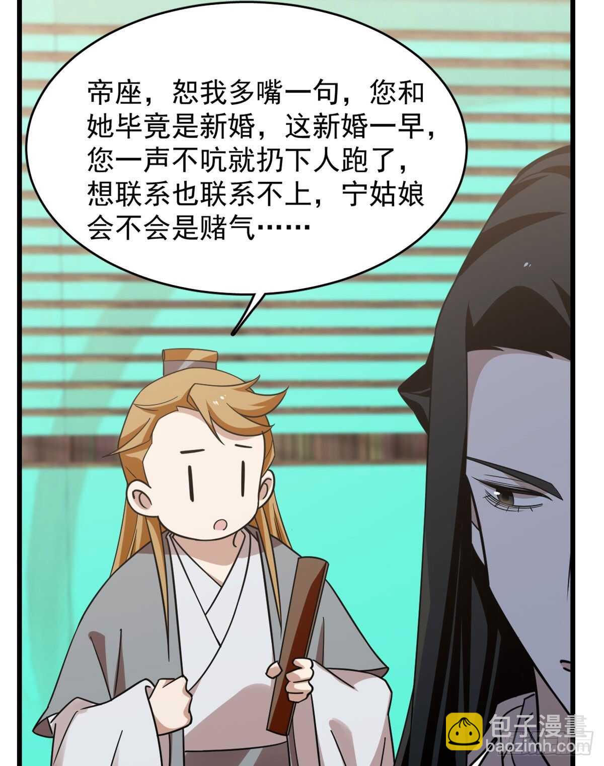 第141话25
