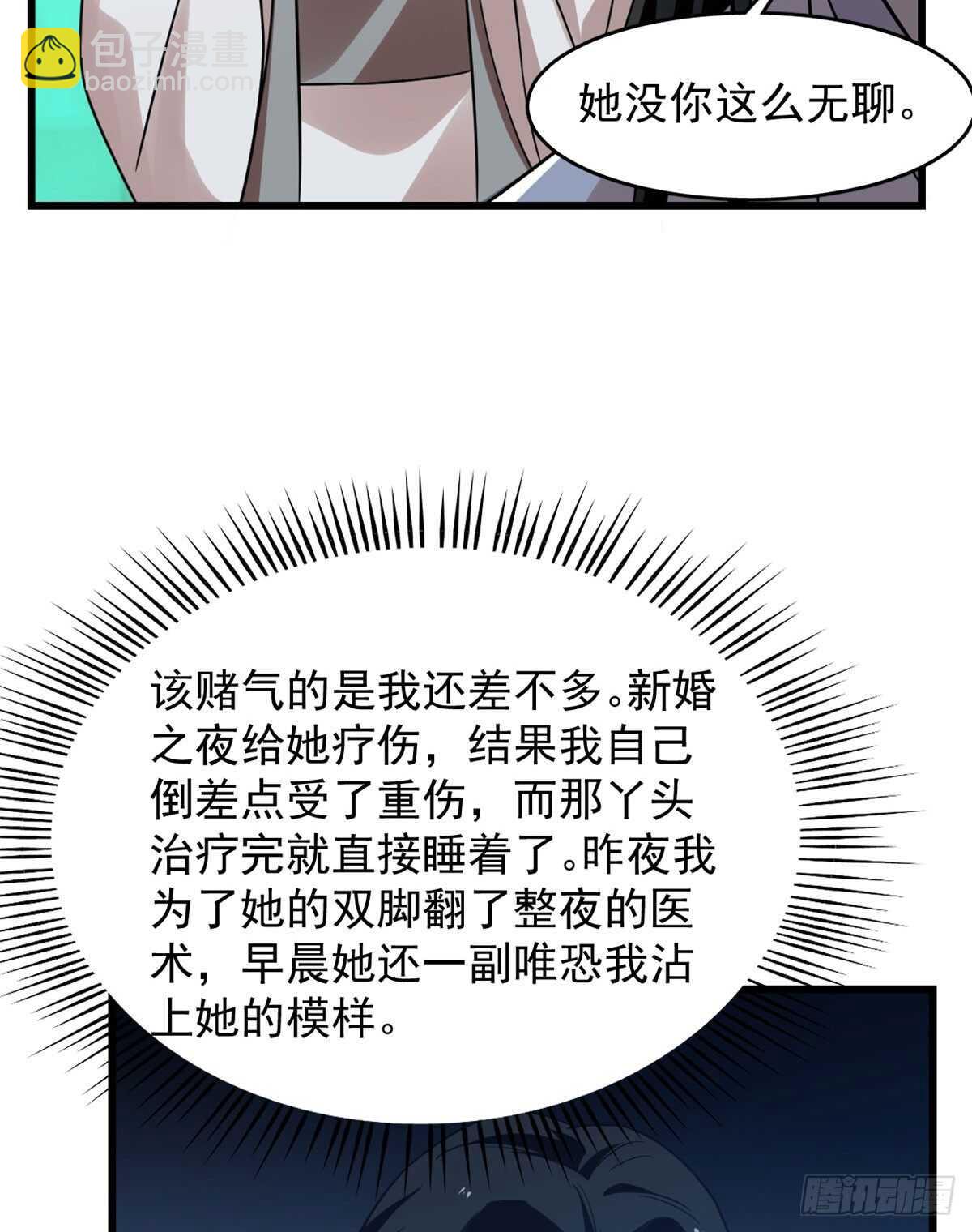 第141话26