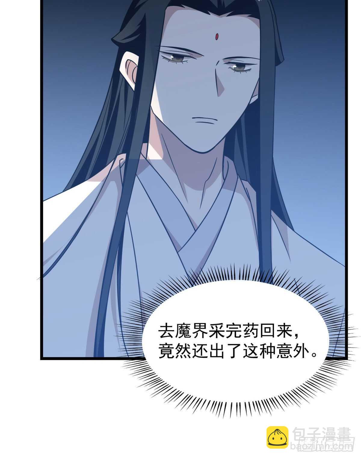 第141话27