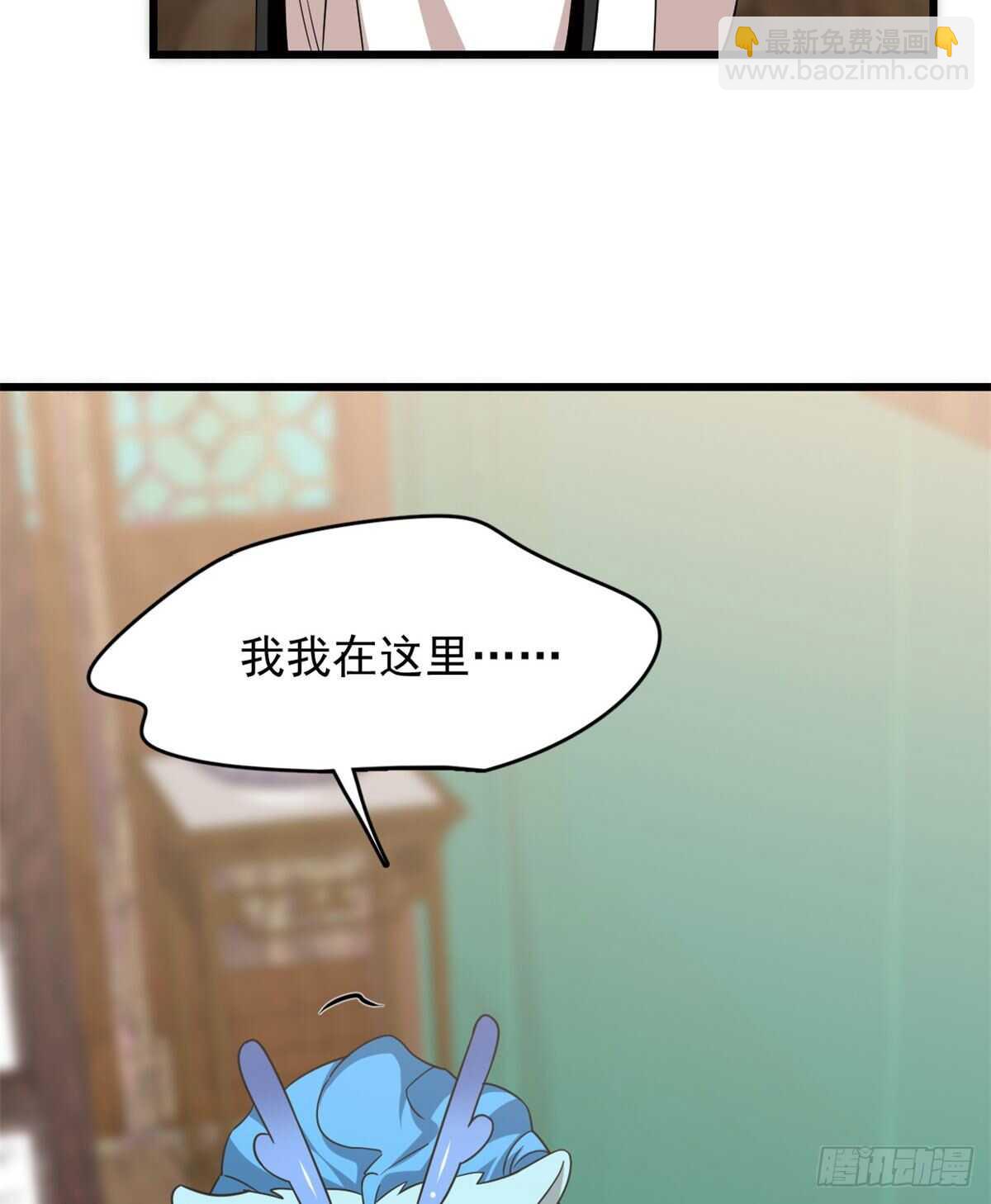 第141话29