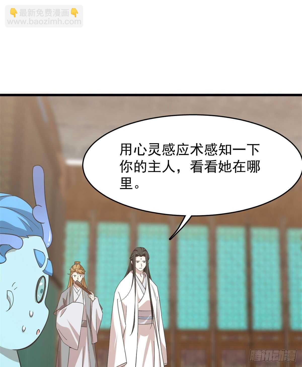 第141话31