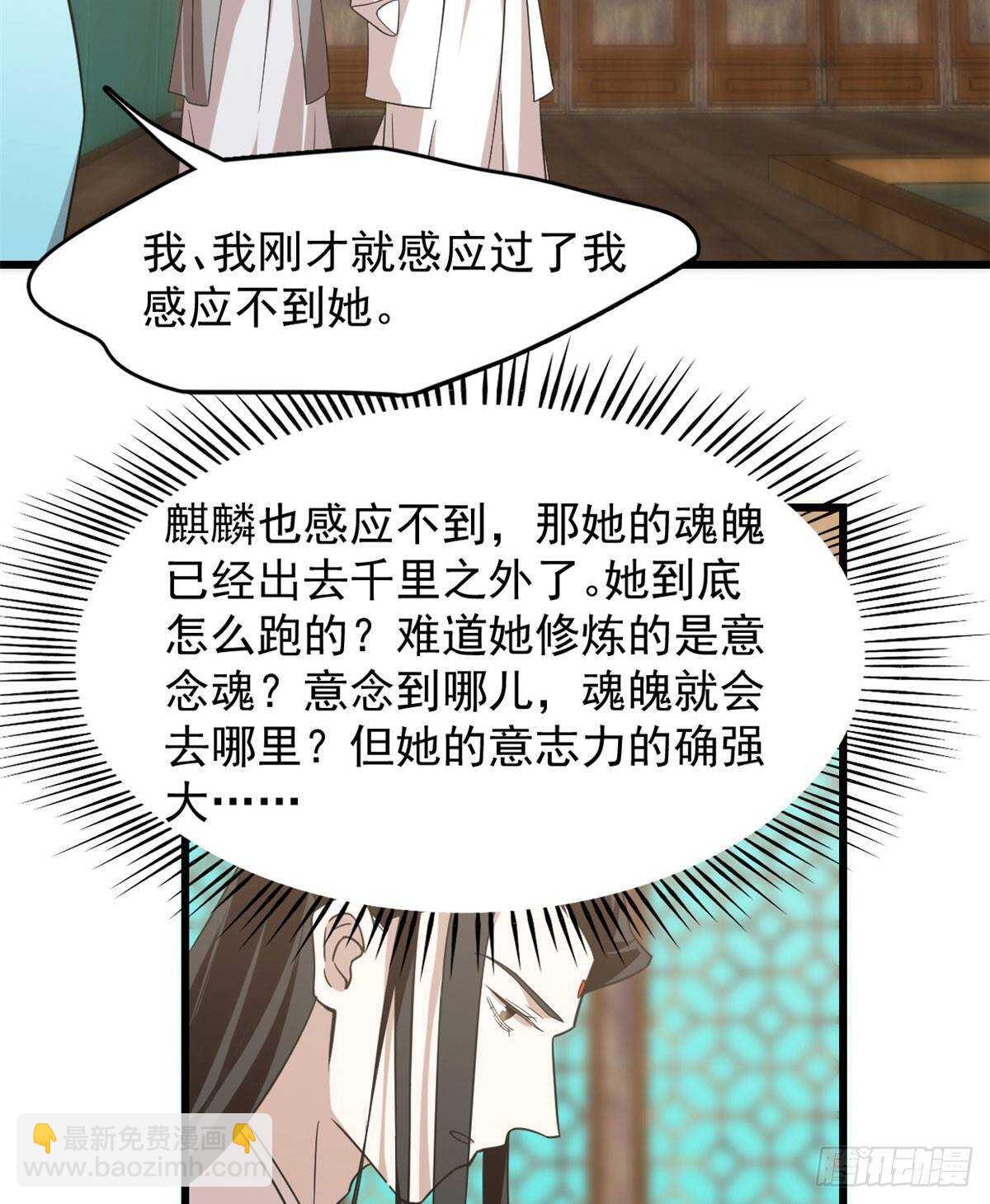 第141话32