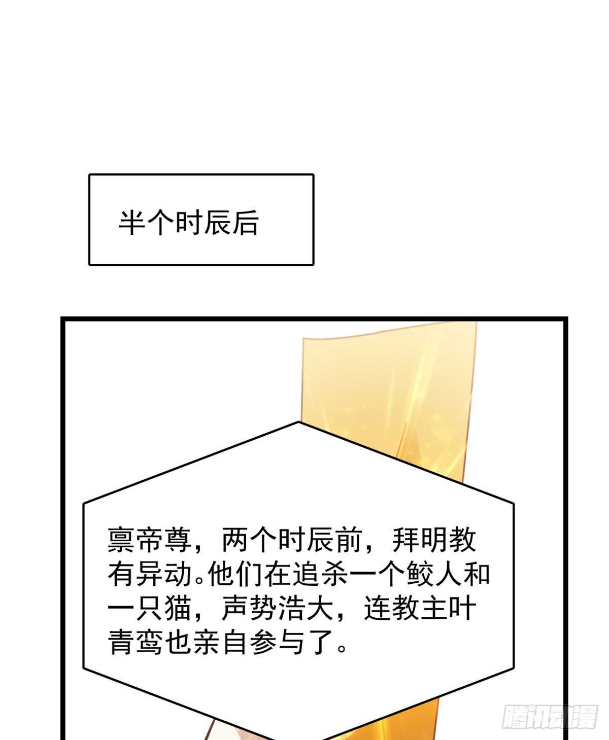 第141话35