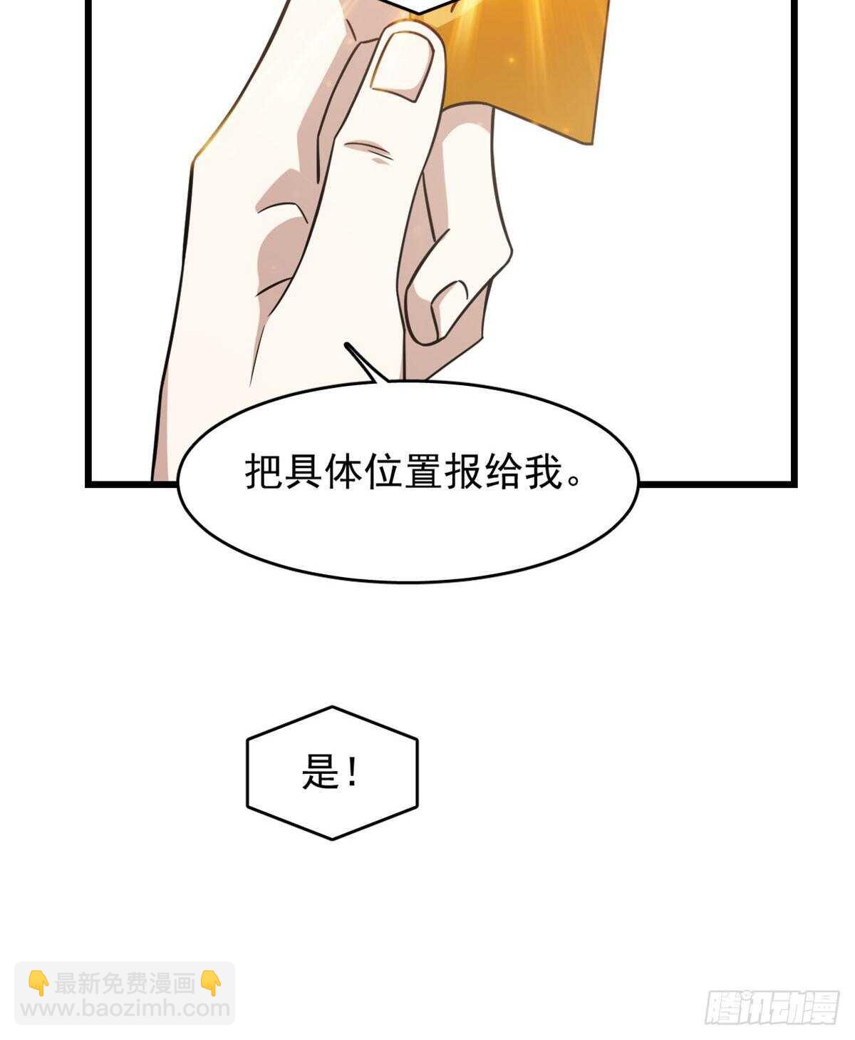 第141话36