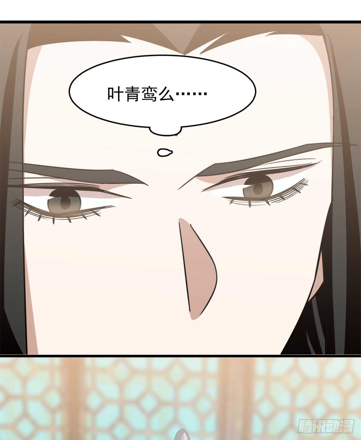 第141话37