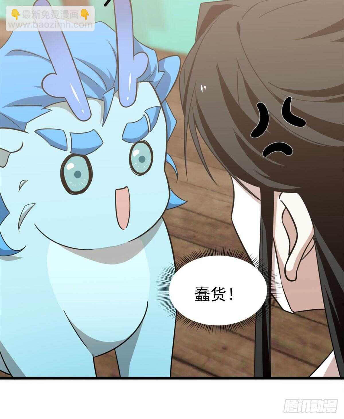 第141话43