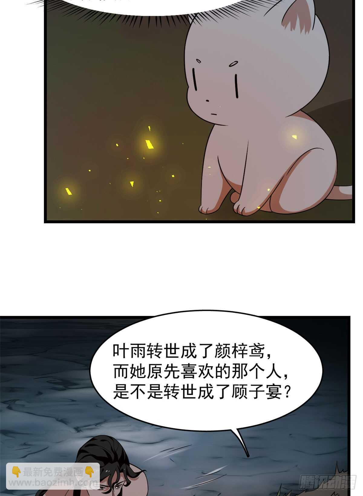 第141话5