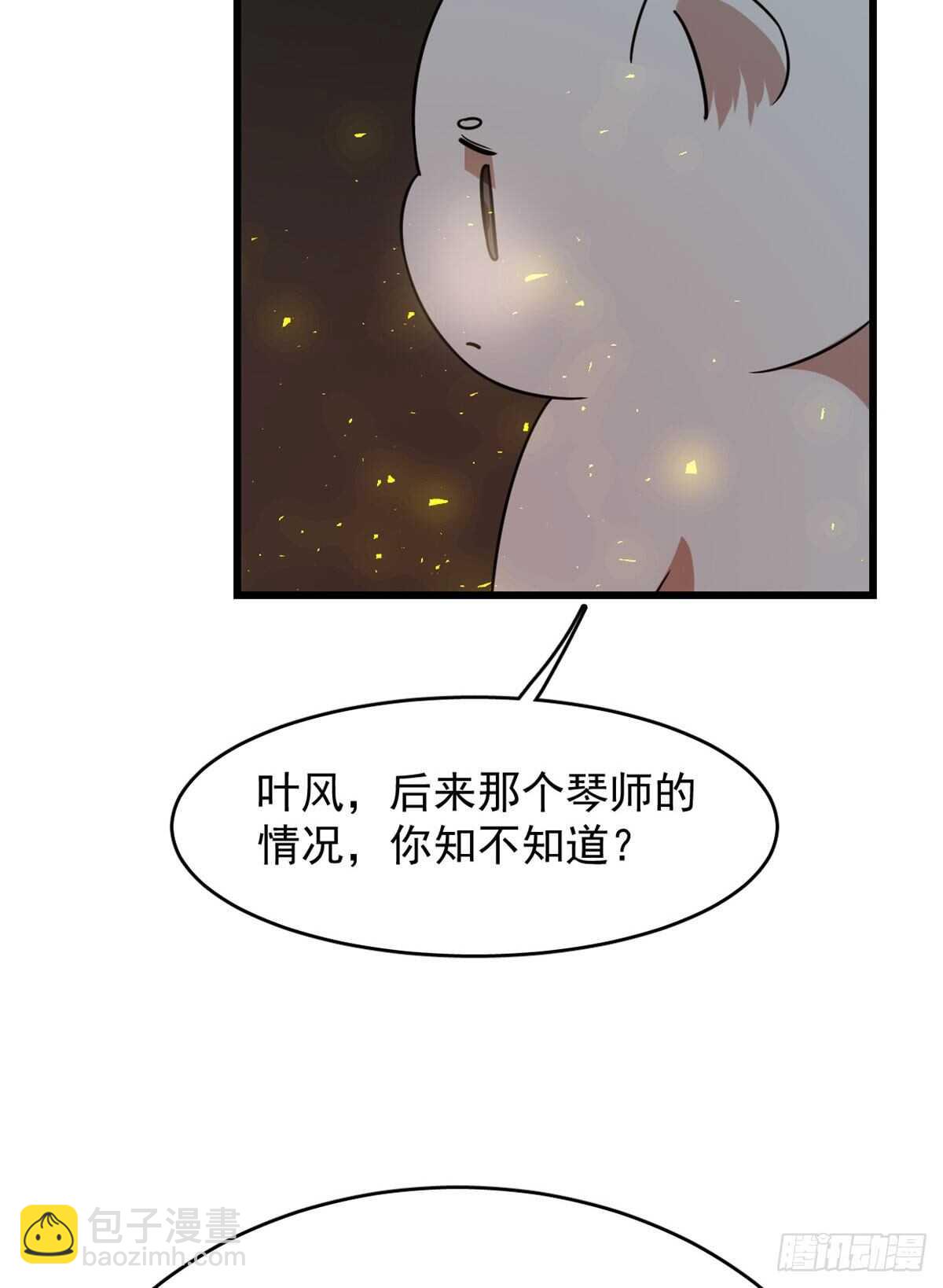 第141话7
