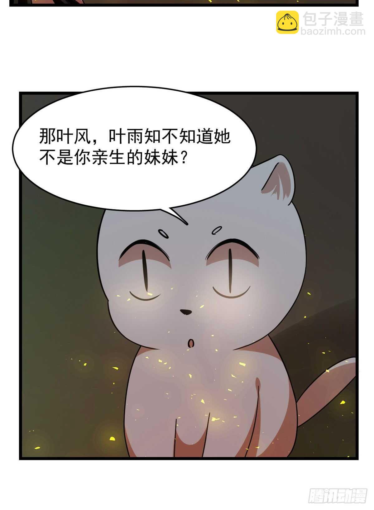 第141话9
