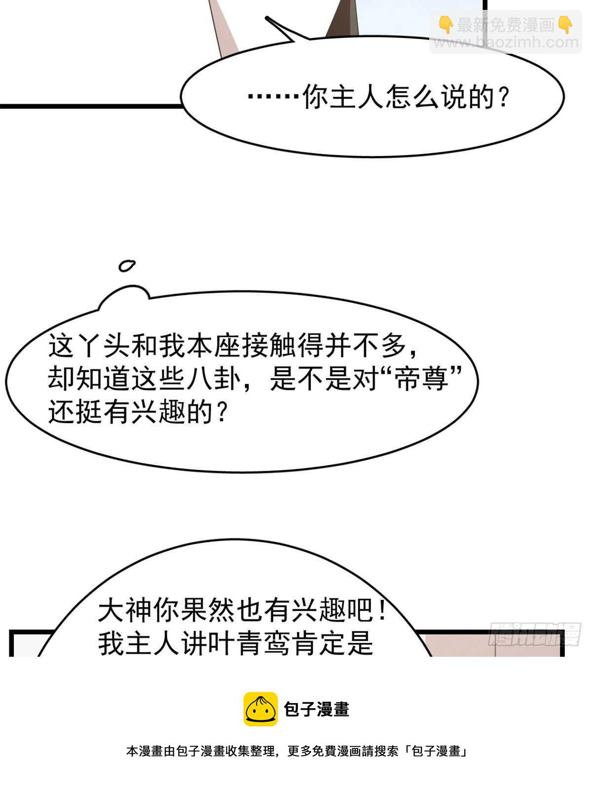 第142话10