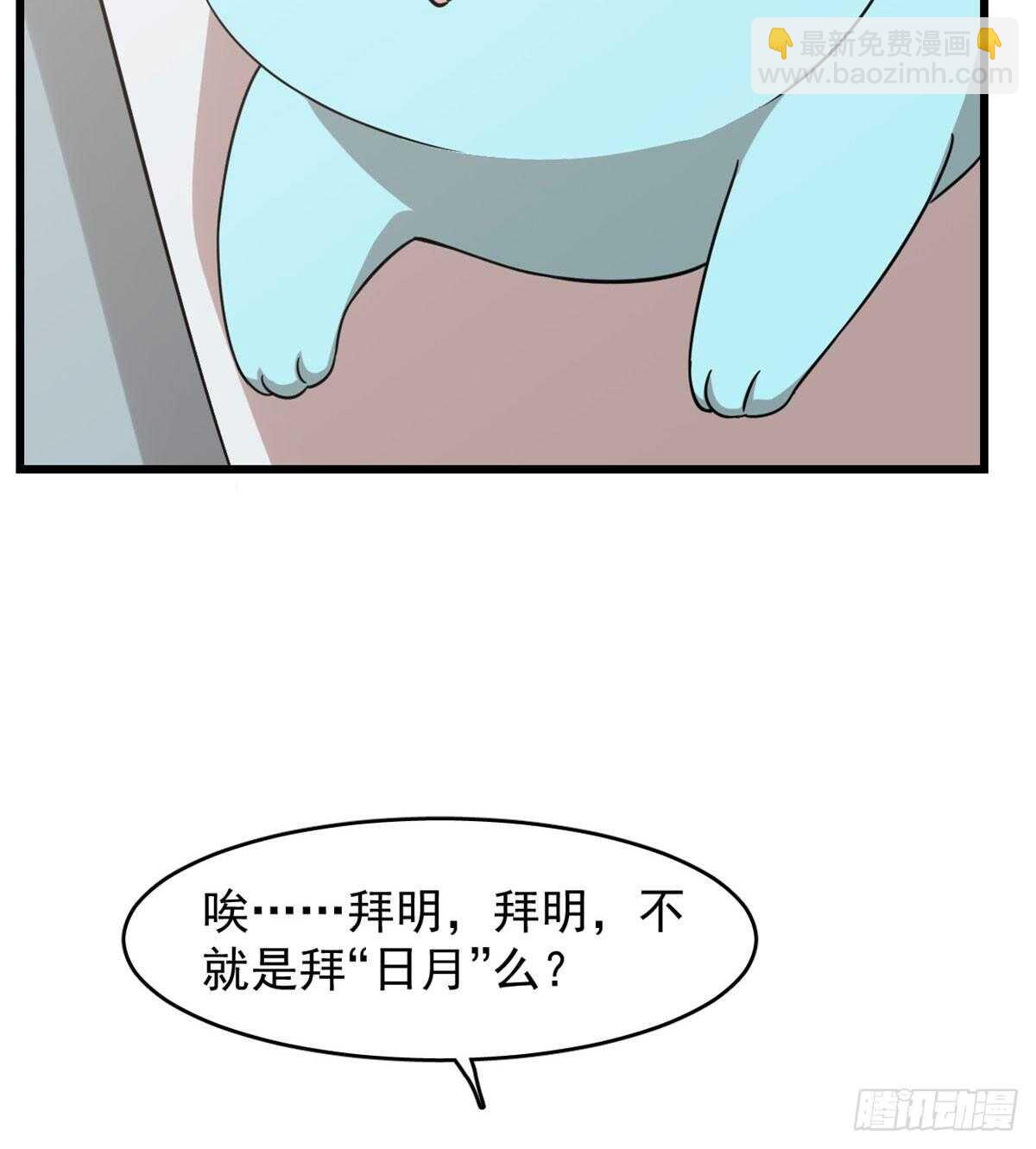 第142话12