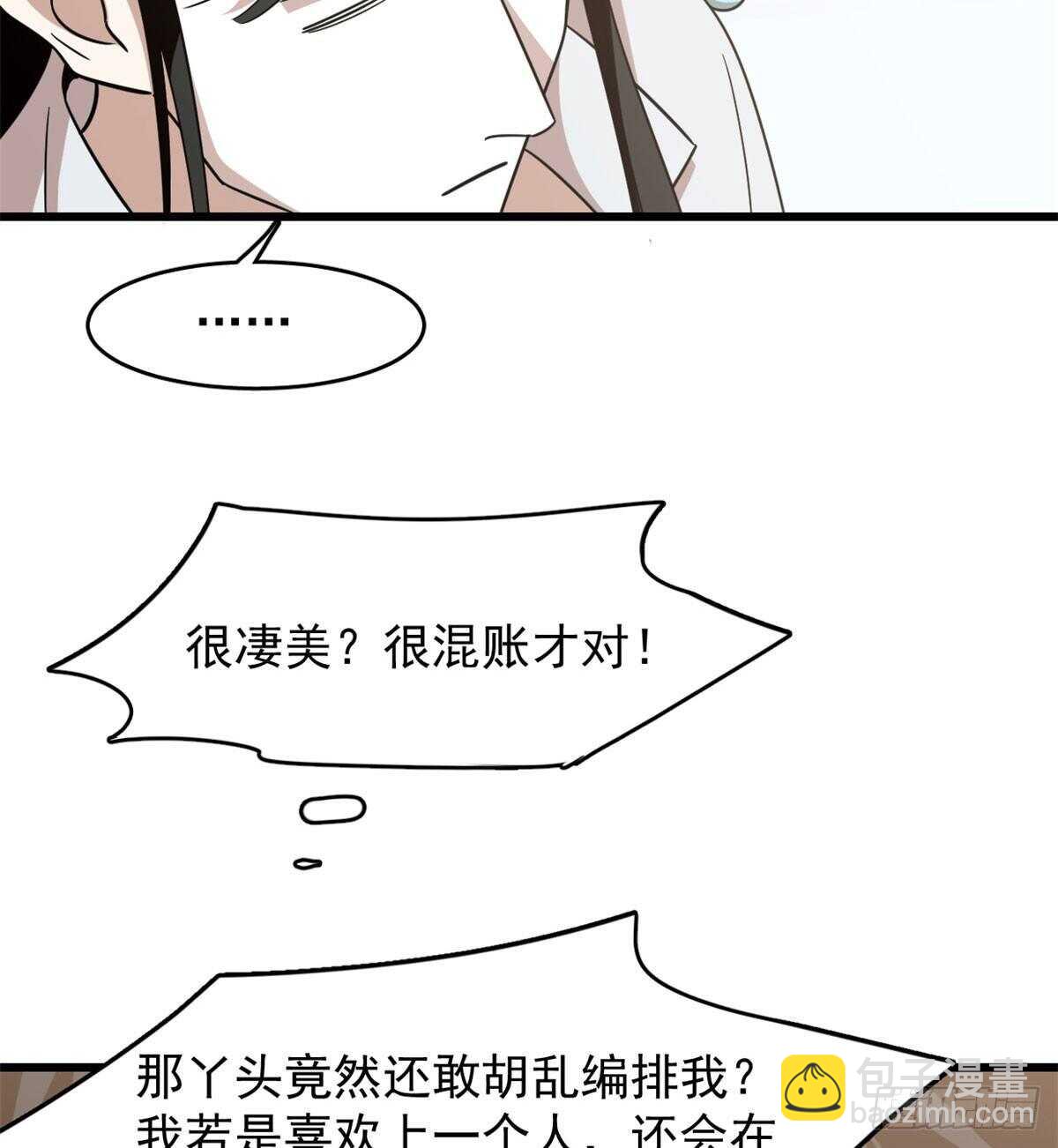 第142话14